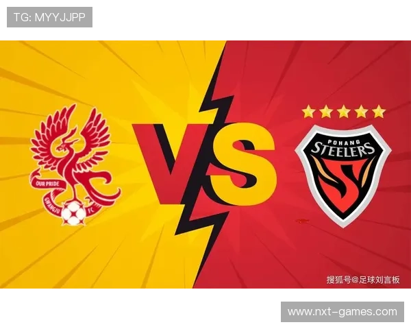 浦项制铁队再掀热度：新赛季动向引关注